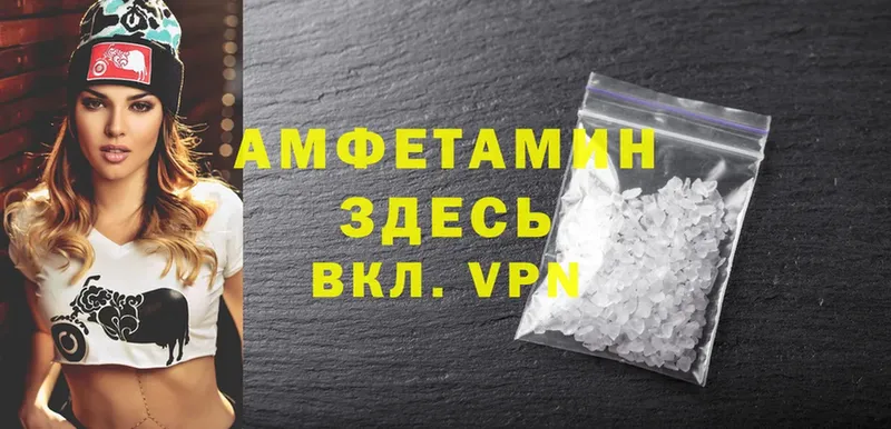 KRAKEN сайт  купить наркоту  Карабаш  Amphetamine 98% 